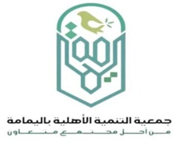 Cropped شعار الجمعية 360x320