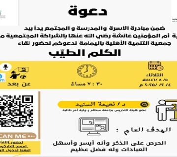 صورة1 360x320
