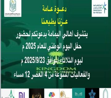 صورة10 360x320