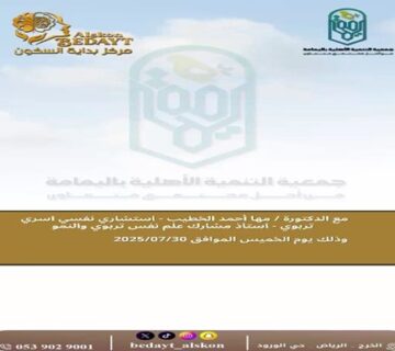 صورة4 360x320